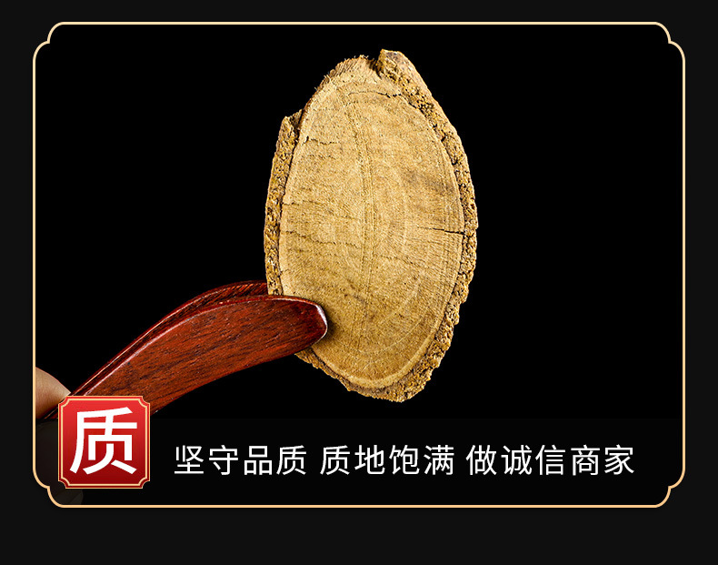 Liang Mian Zhen (Zanthoxylum nitidum) — Dried Herbal Powder & Root Pieces, 500g quality and texture