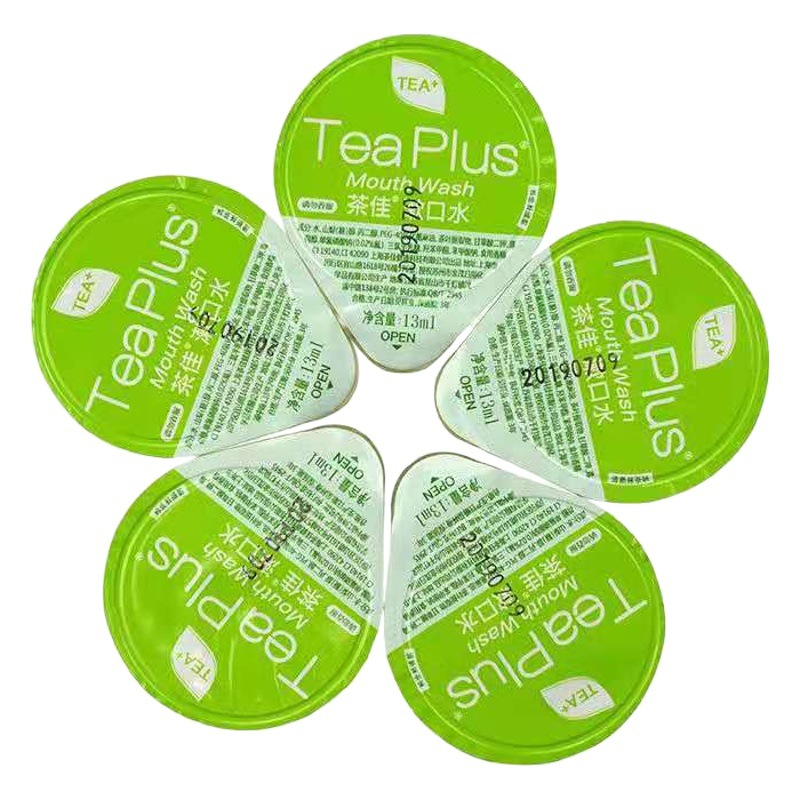 Portable Travel Haidilao Jelly Cup Mouthwash Hotel Hot Pot Restaurant Disposable Fresh Bad Breath and Odor Mouthwash