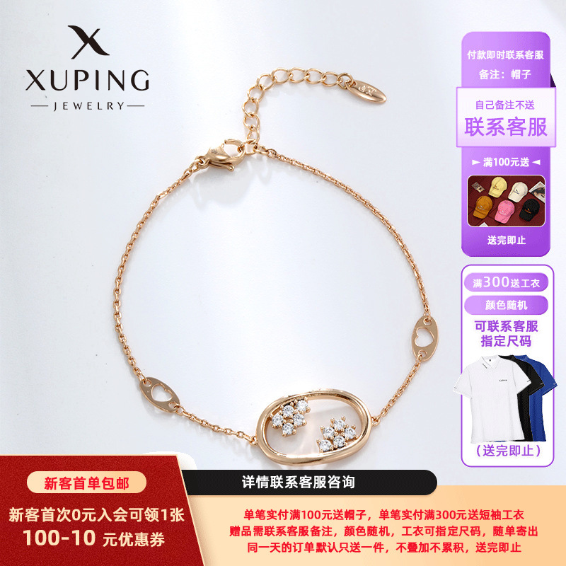 Xusing joyería simple geométrica oval pulsera de moda al por mayor joyería europea y americana personalidad nicho temperamento pulsera para mujeres