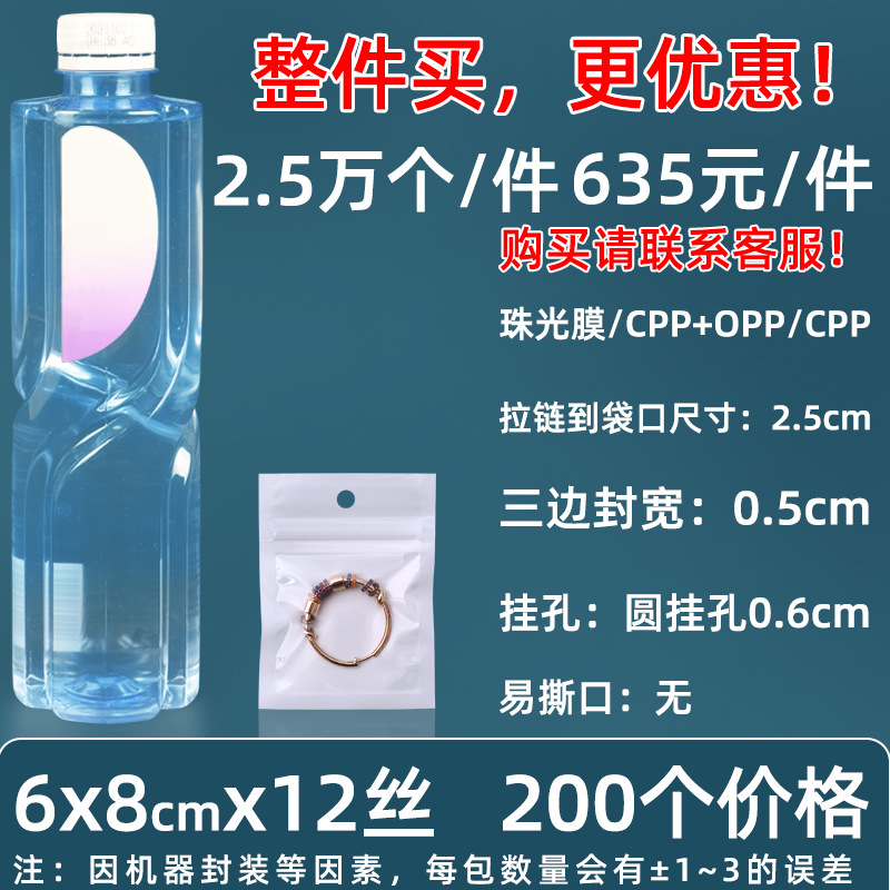 Personalizado 16 seda perlado yin y yang bolsa ziplock 18 seda perlado bolsa de teléfono móvil estuche sellado macaron sello de joyería