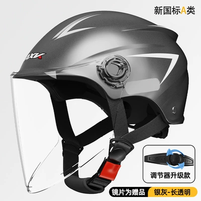 All-Season Safety Helmet | Motorcycle Safety Supplies - 3c-certification-silver-grey-long-transparent-new-gb-class-a