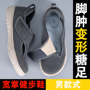 �������羳����ЬŮ���_�ǋ���Ь���^�_�����m����������Ь�����\