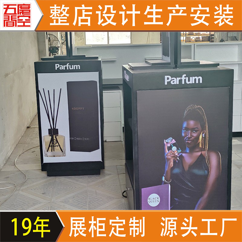 品牌香水展示柜  商场香氛香薰烤漆展柜 美妆店陈列货柜整店设计