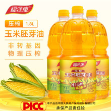 ���ɿ�1.8��������ѿ��ʳ���� Сƿʳ���͏S�����l���É�ե������