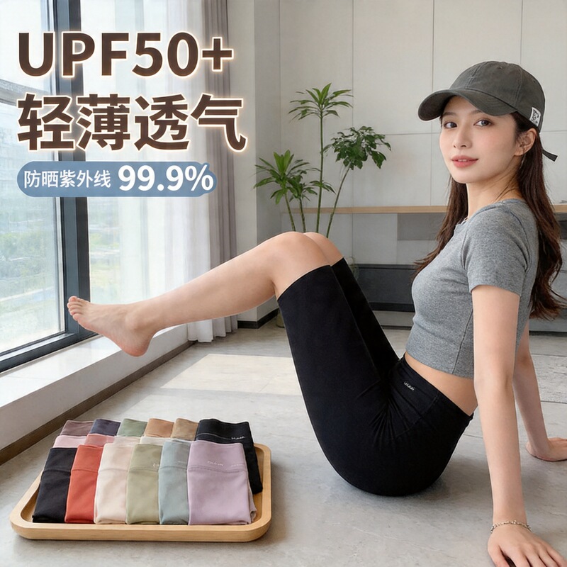 Shark Pants for Women, Summer Plus-Size Leggings, Thin Fitness Sports Shorts, Tight-Fitting Tummy Control Yoga Cycling Pants