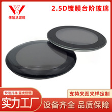 2.5D镀膜台阶丝印钢化玻璃视窗玻璃定制供应CPU散热器专用玻璃