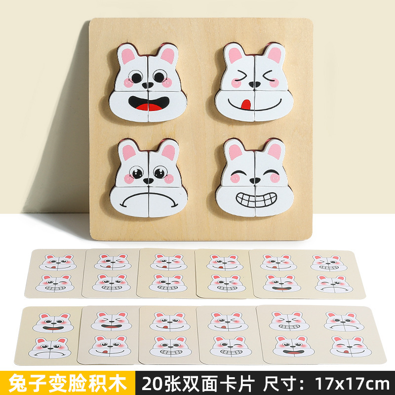 Rompecabezas de madera para niños