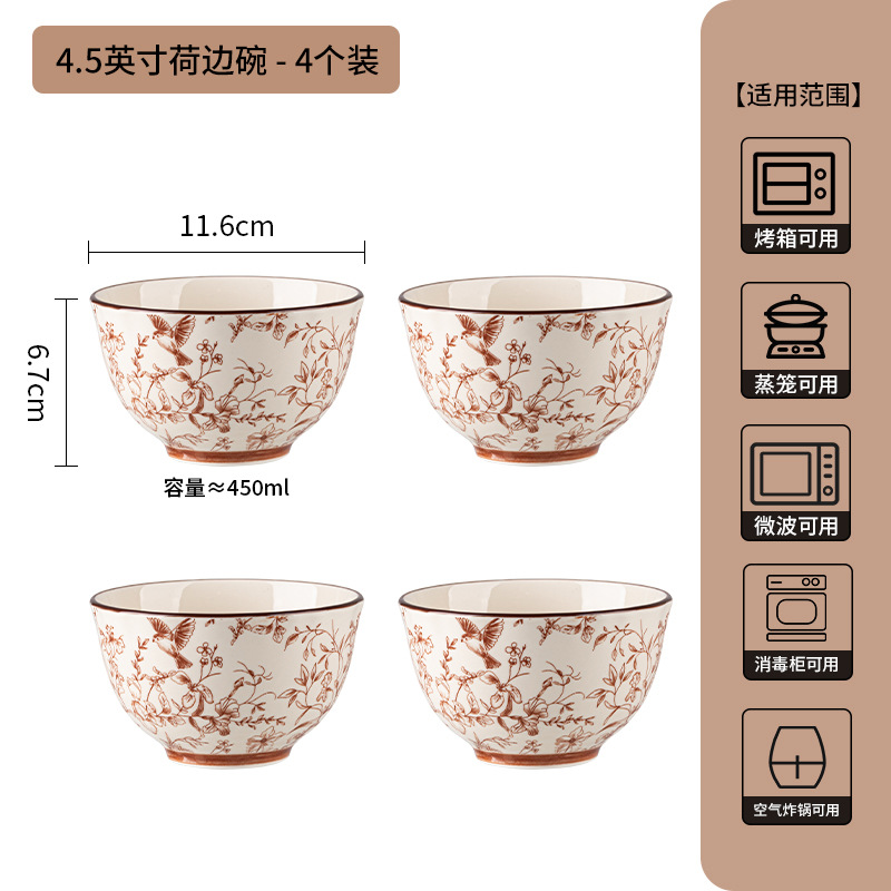 Jia Yue ramas de cubiertos set esmaltado bajo platos de cerámica de color para el hogar nuevos platos de alto valor de la cara regalo de boda