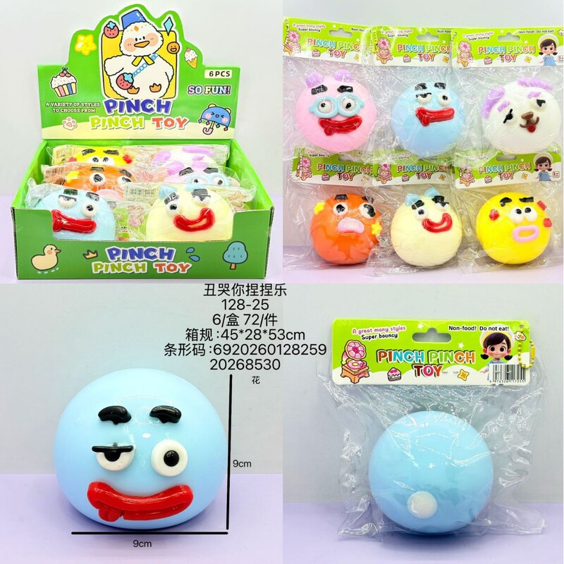 New Cartoon-Style Fun and Quirky Squeeze Toy That Makes You Cry, Large Size, Creative Stress-Relief Toy for Students New Cartoon-Style Fun and Quirky Squeeze Toy That Makes You Cry, Large Size, Creative Stress-Relief Toy for Students