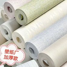 3D�޷Ĳ�����ճǽֽ�Ӻ�湤װ��ֽ��װ����װ��װ�ο羳����