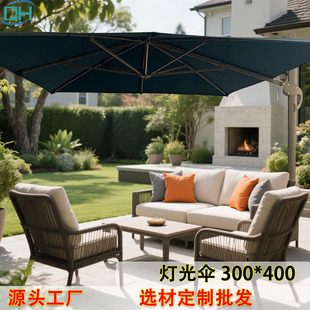 Outdoor Parasol 3* 4m Roman Umbrella Custom Villa Courtyard Umbrella Garden Anti-Uv Rotating Outdoor Umbrella