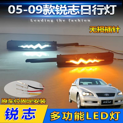 Gündüz işıqları Daytime Running Lights Toyota Mark