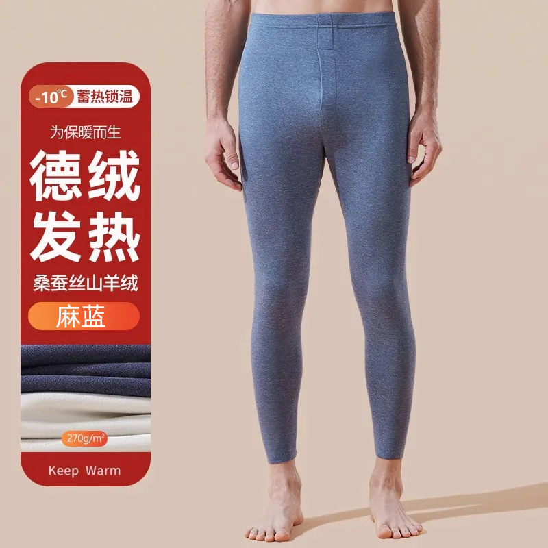 헤더블루[울 실크]