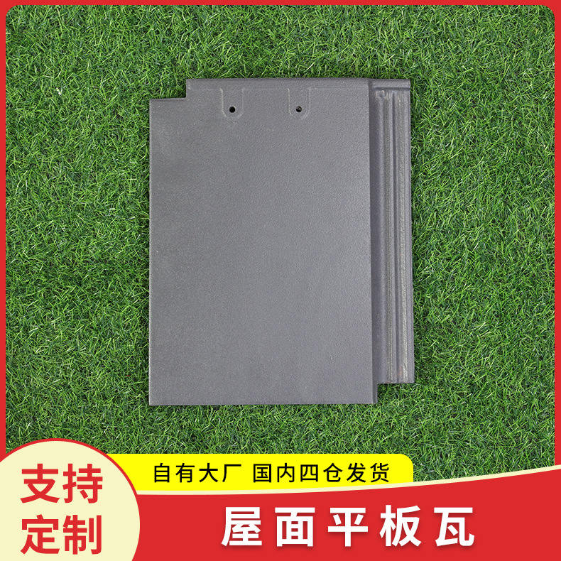 屋面平板瓦 泰式石板瓦 江苏石板瓦广场铺路地砖屋顶石板瓦石板瓦