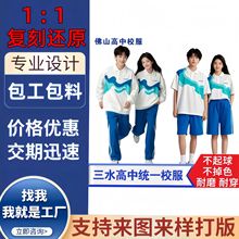 ���b���ӹ��S�·�У��������ˮ����У���yһ���ﶬ���ļ�У��