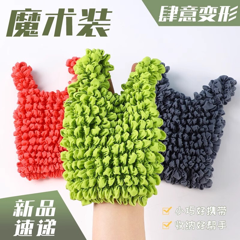 New Trendy Magic Retractable Bag Korean and Japanese Pleated Bubble Multifunctional Large Capacity Elastic Shopping Bag New Trendy Magic Retractable Bag Korean and Japanese Pleated Bubble Multifunctional Large Capacity Elastic Shopping Bag
