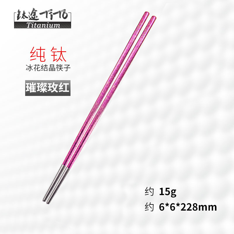 6*228 chopsticks-ice rose red