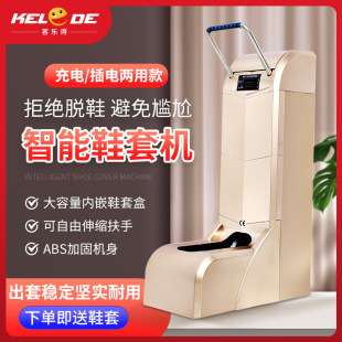 ���S���lЬ�יC����ȫ�Ԅ��¿����������b200ֻһ��������Ь��Ĥ