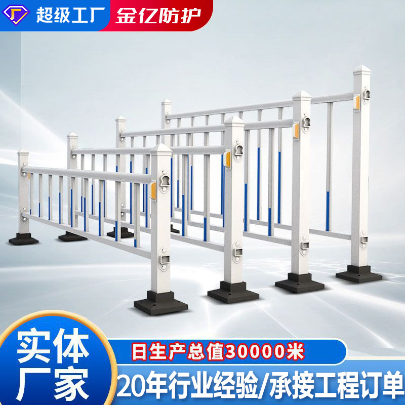 现货市政道路护栏 马路中央超市隔离栏 人行道安全交通设施围栏