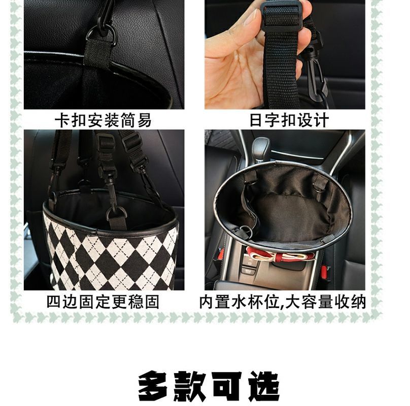Car trash can car seat back-mounted storage bucket multi-purpose storage bucket storage box rhombus