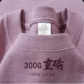 Taro Purple [High Quality 300G T-Shirt]