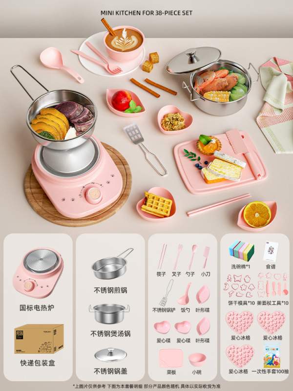 ミニキッチンリアルクッキングフルセット女の子リアルキッチン用品セット子供赤ちゃん教育ままごとおもちゃ|undefined