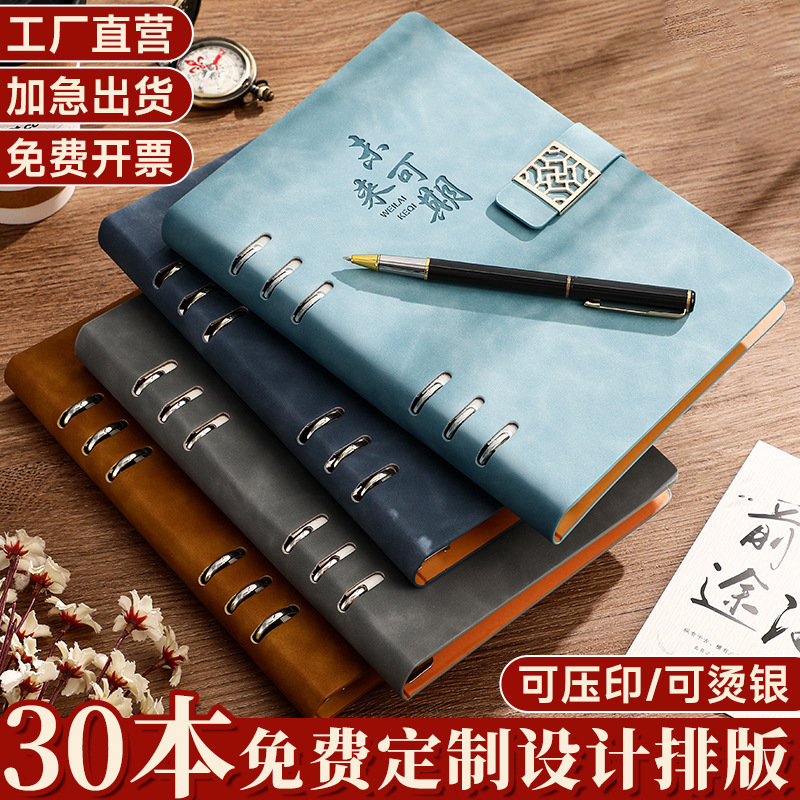 Detachable business loose-leaf notebook, high aesthetic office record book, simple daily notepad, portable diary Detachable business loose-leaf notebook, high aesthetic office record book, simple daily notepad, portable diary