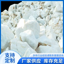 其他非金属;非金属粉末;方解石