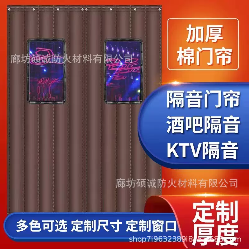 棉门帘冬季保暖防风家用特厚隔断帘保温冷库门帘超强隔音降噪门帘