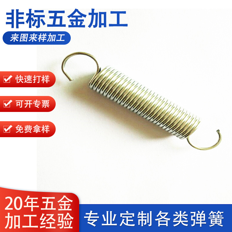 吊篮吊椅带钩镀锌拉簧 雨伞弹簧 平板车手推车拉伸弹簧长拉簧