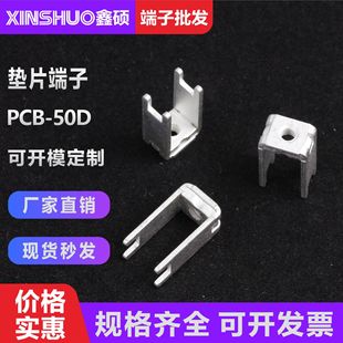 PCB-50D�M�϶��� M3�|Ƭʽ���֧�� ���_��ʽӾ��� PCB���ٲ��_