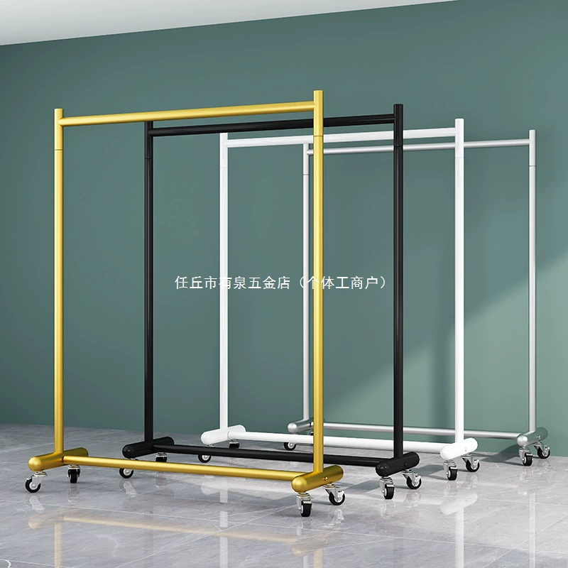 Утолщенная вешалка для магазина одежды, вешалка для одежды в прямом эфире, напольная вешалка, простая мобильная островная вешалка для одежды на колесах