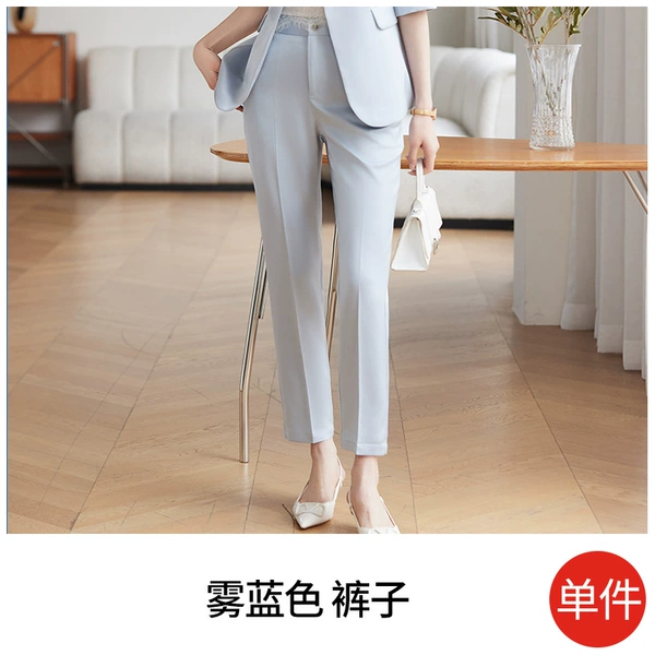 Haze blue pants