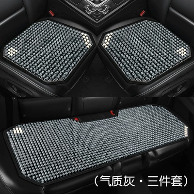 Wooden Bead Universal Front Seat Pad, Cool pad - temperament-gray-five-seats-three-piece-set