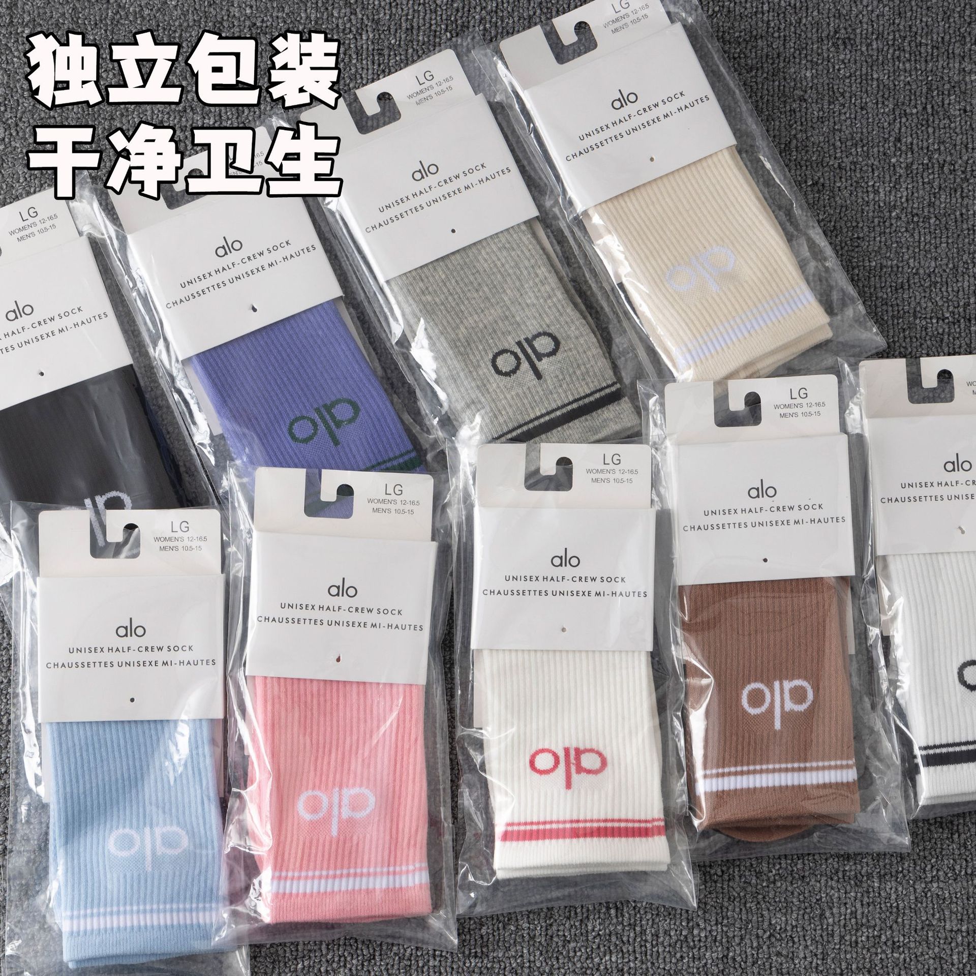 Mid-Calf Aio Yoga Sports Socks, Cotton Lettered, Individually Packaged, Cotton Unisex Socks, Black, White, Gray Couple Socks