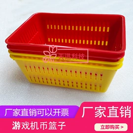 电玩设备;扭蛋;球类