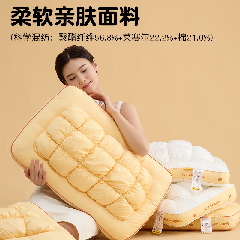 Almohada de la columna cervical Almohada doméstica para adultos Núcleo de almohada especial para dormir sin colapso Almohada de cuello individual para estudiantes