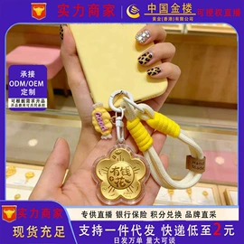 金属工艺品;手串;钥匙扣及钥匙扣配件