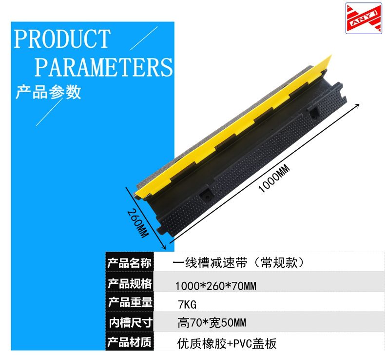 1000-260-70参数.jpg