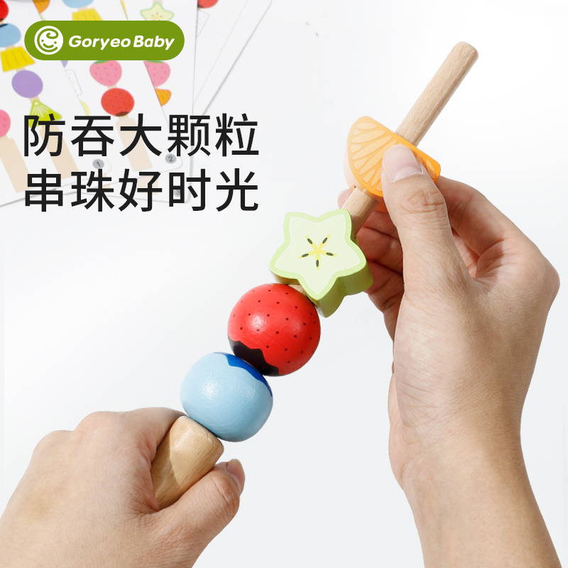 Montessori para niños cuentas montessori azúcar calabaza emparejamiento de colores entrenamiento de movimiento fino atención educación temprana