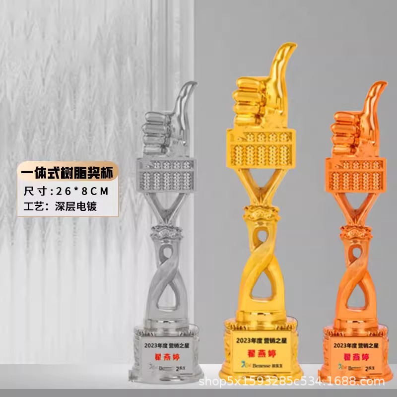 Trofeos de resina grabado metal artesanía decoración alta sensación de danza creativa estrella de pentagramas medalla pulgar personalizada