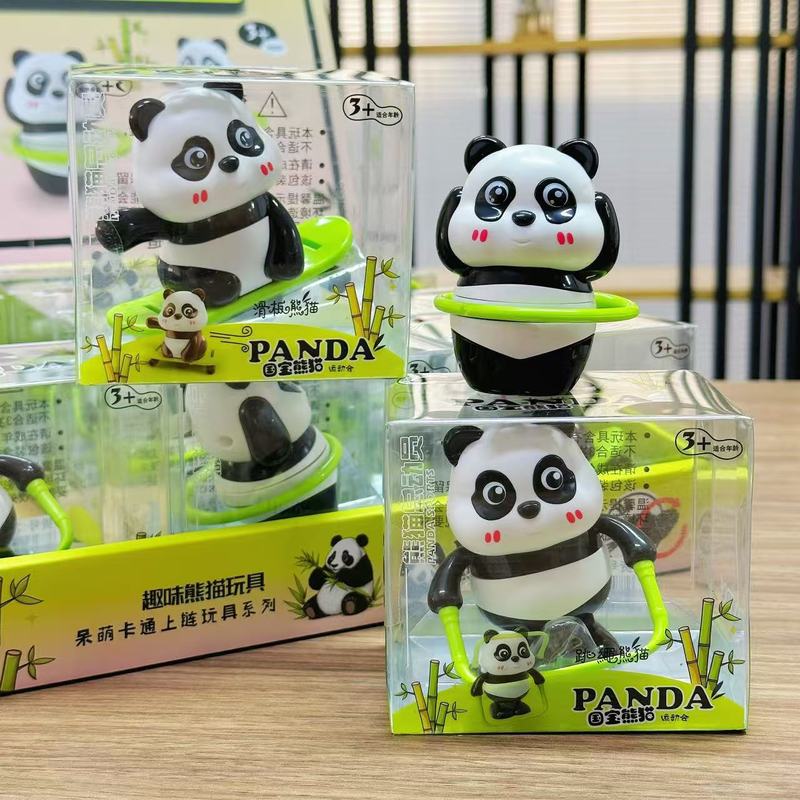 发条上链国宝熊猫运动会仿真动物益智过家家儿童玩具积分兑换批发|undefined