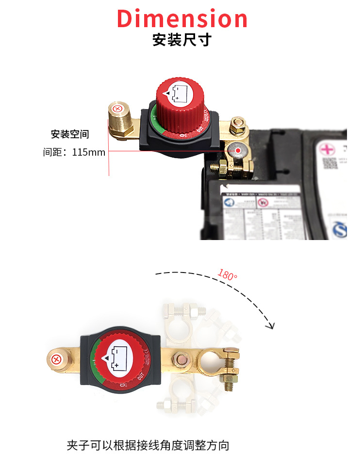 New high-current brass battery pole power-off conjoined switch car modification extension accessories knob detachable