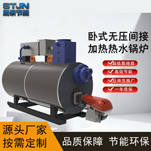 ��ˮ偠t�Ƶ�̈́e������С������2.1MW180�f�󿨳���ú�����