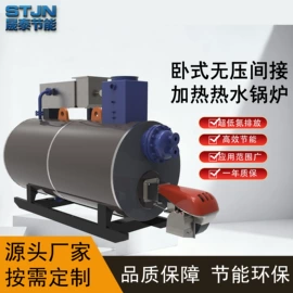 燃油锅炉;蒸汽发生器;电热锅炉