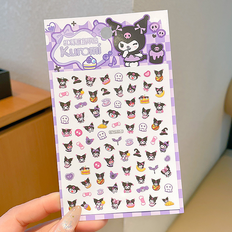 5D エンボスネイルステッカー子供の漫画防水 KT 猫クロミステッカーシナモンドッグガールネイルアートステッカー|undefined