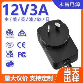 适配器;电源适配器;车载电器