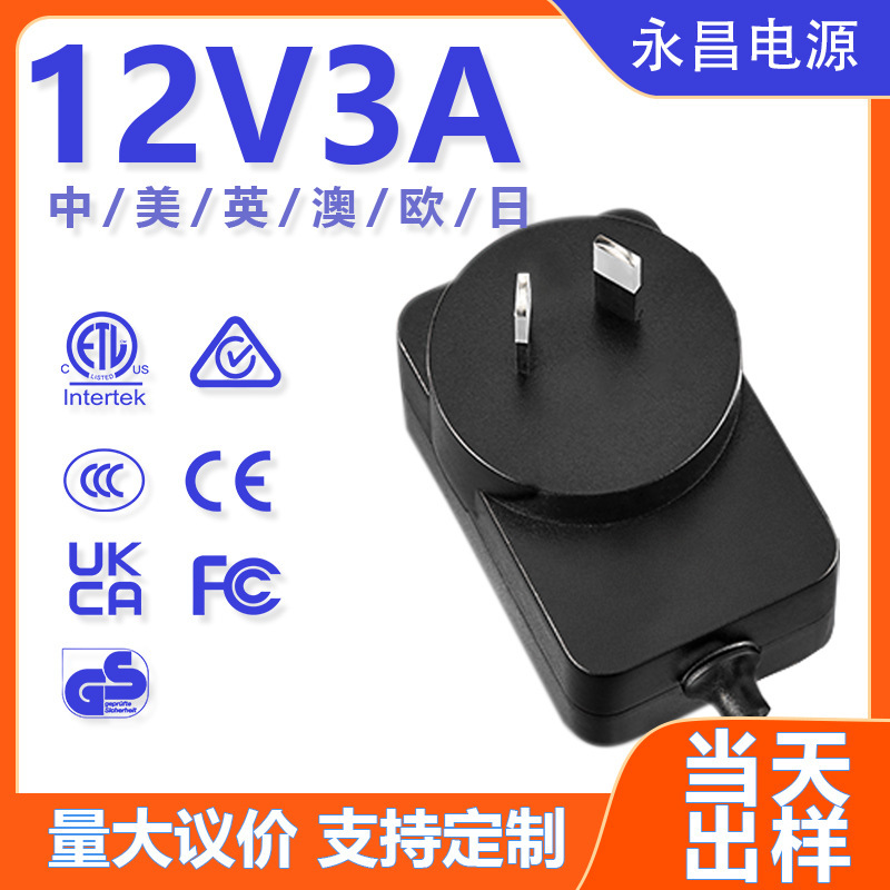 International Certified 12V3A Australian Standard Saa/Rcm Power Adapter 24V1.5A Power Adapter 36W