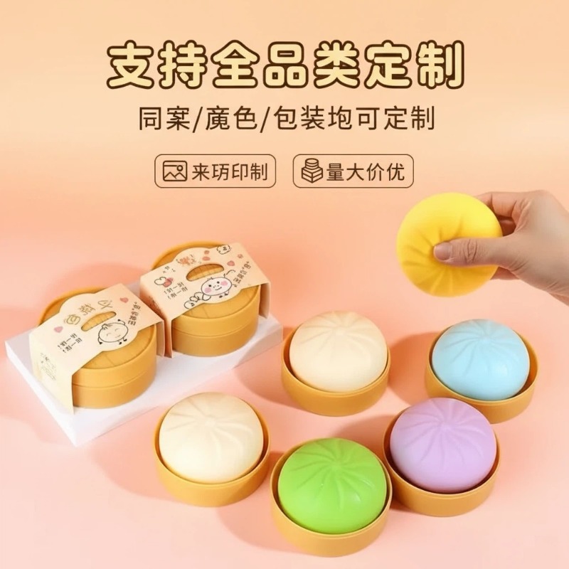 Explosión a través de espejo simulado bolón pellizco pellizco juguete de descompresión suave bolsa de ventilación de aire suave todo el artefacto humano relajación de presión descompresión bola de ventilación