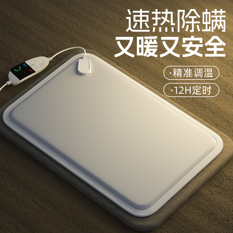 宠物电热毯猫咪加热猫窝宠物用电热毯狗狗恒温电热垫宠物加热垫